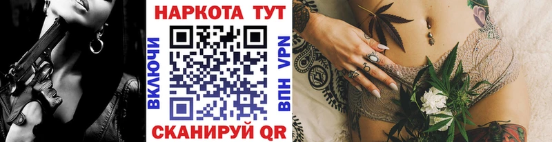 Купить Кокаин  Меф мяу мяу  Alpha-PVP  Бошки Шишки  Махачкала