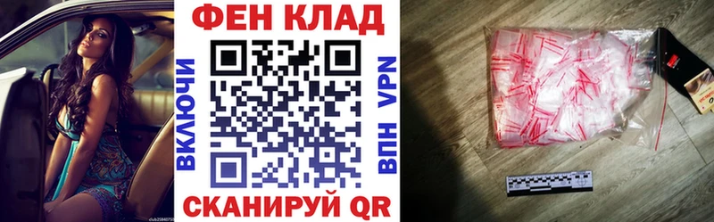 АМФЕТАМИН Розовый  Купить  Махачкала 