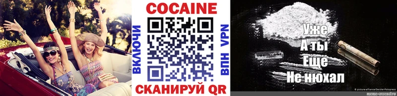 Кокаин VHQ  Купить закладки  Махачкала 