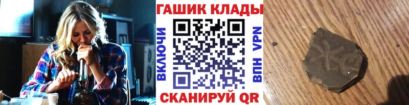 Купить где  Махачкала  Гашиш Изолятор 