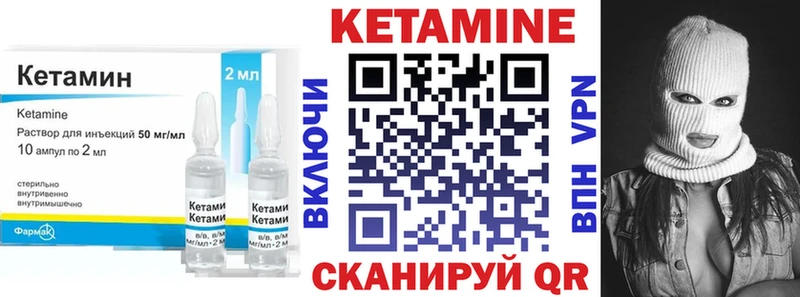 КЕТАМИН ketamine  Купить  Махачкала 