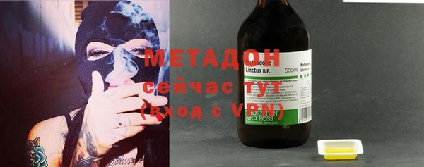 молекула духа Елизово