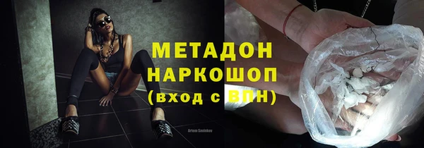 молекула духа Елизово