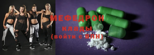 молекула духа Елизово