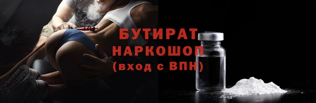 молекула духа Ельня