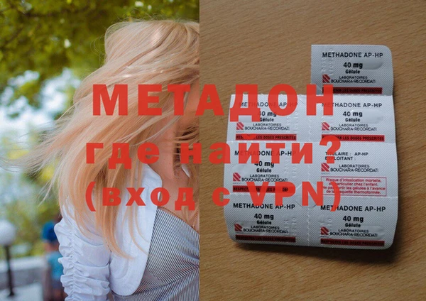 молекула духа Ельня