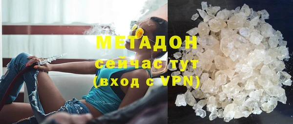 молекула духа Ельня