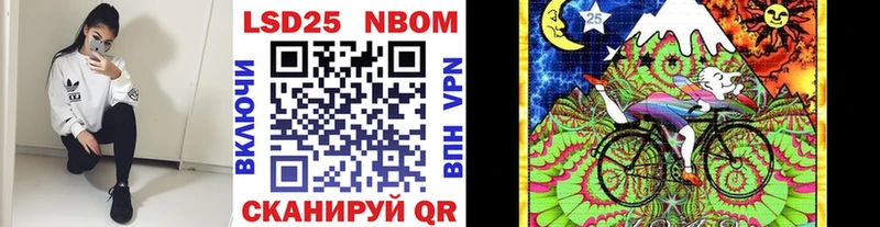 Купить закладки  Махачкала  Марки NBOMe 1,5мг 