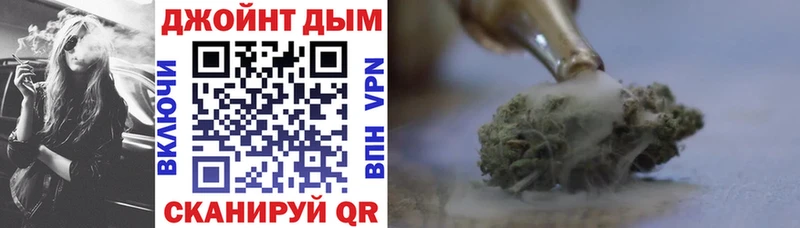 Купить  Махачкала  Конопля Amnesia 